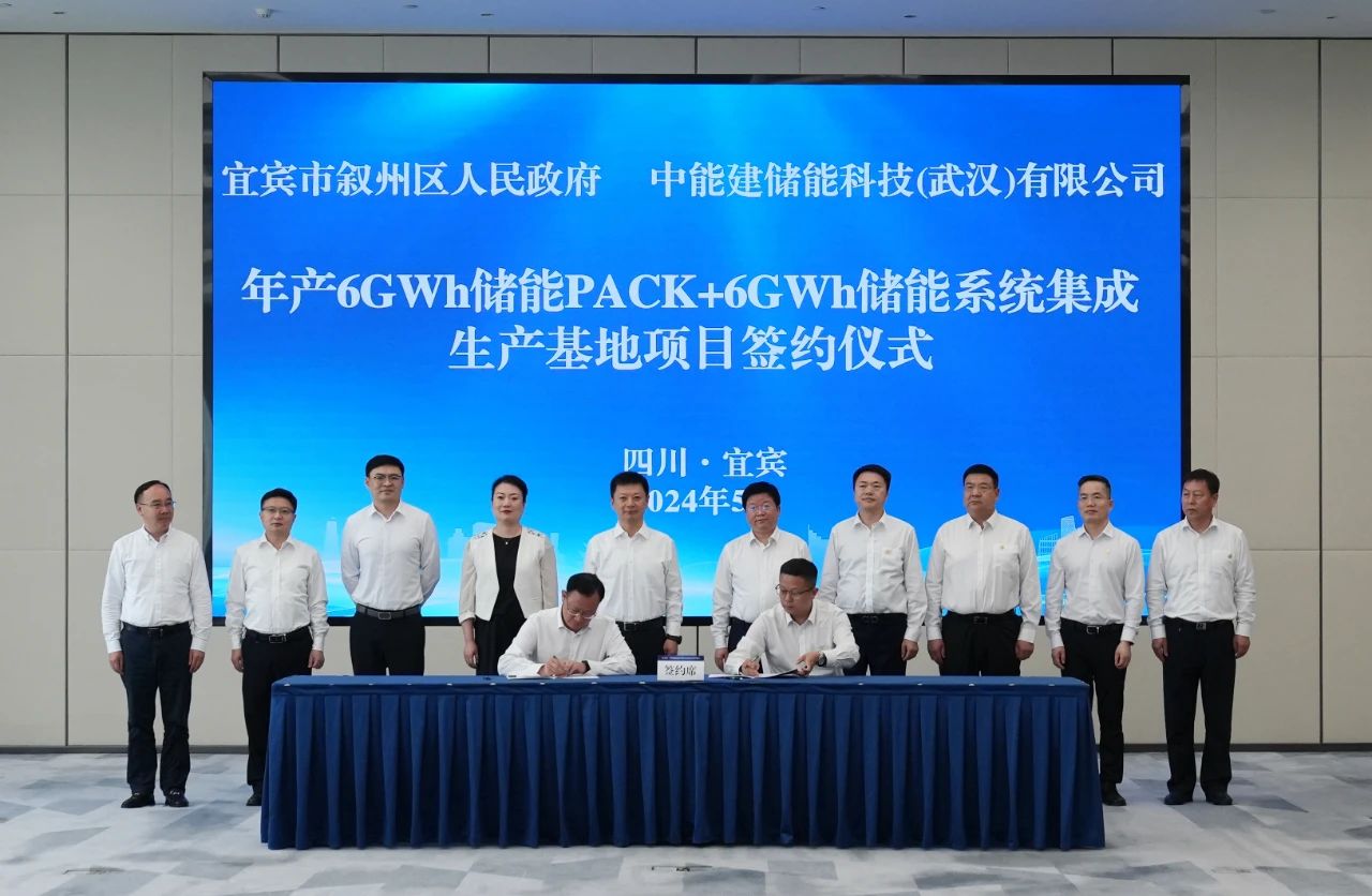 图片来源：四川宜宾叙州区融媒体