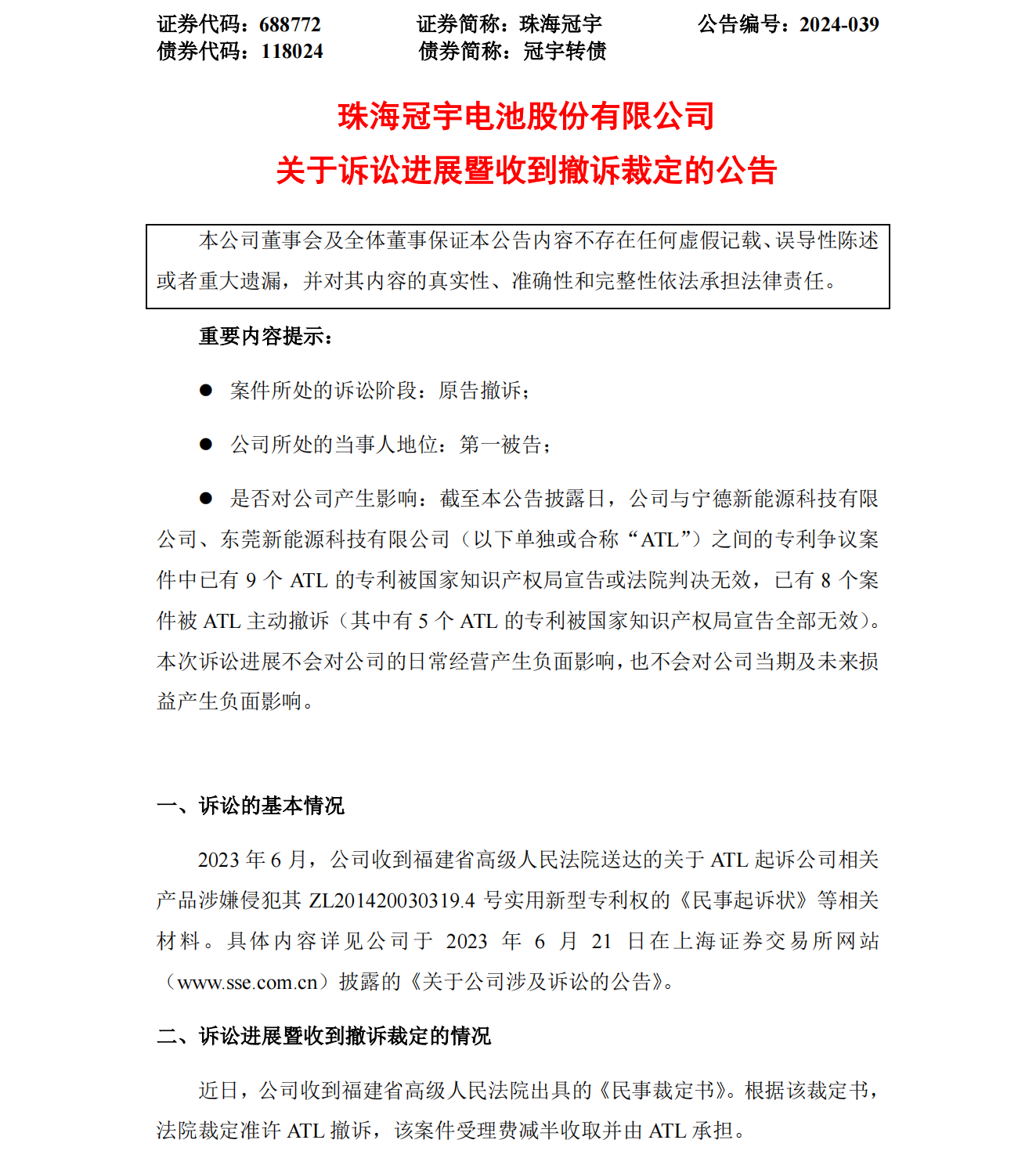 图片来源：北京易聚律师事务所官方账号