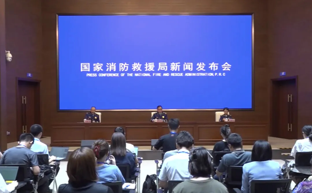 图片来源：国家消防救援局