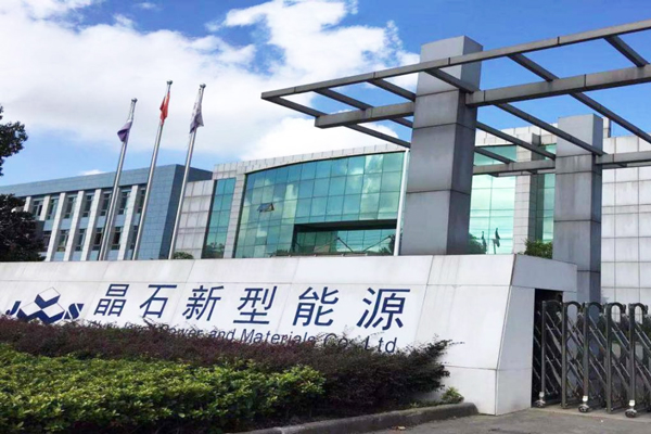 图/晶石能源