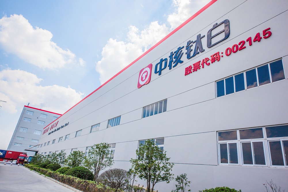 图/中核钛白