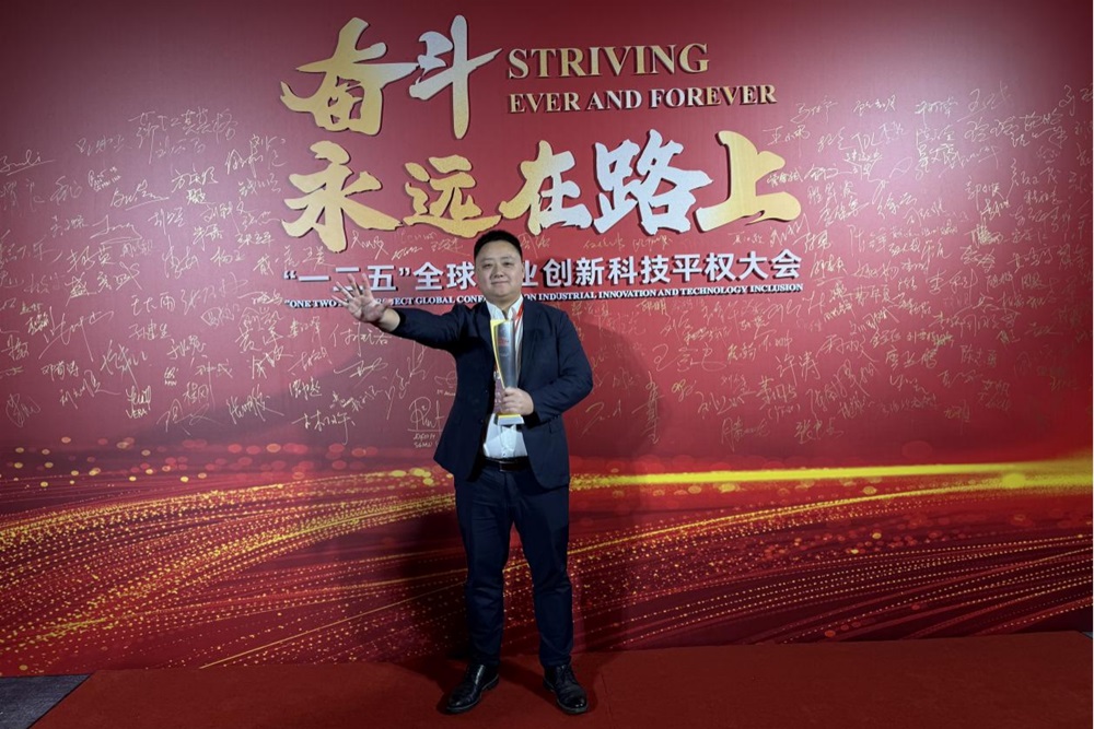 宁福新能源荣获上汽通用五菱“优秀响应奖”