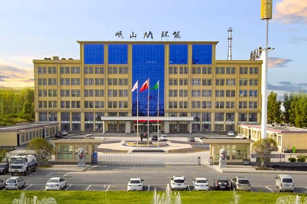 岷山环能