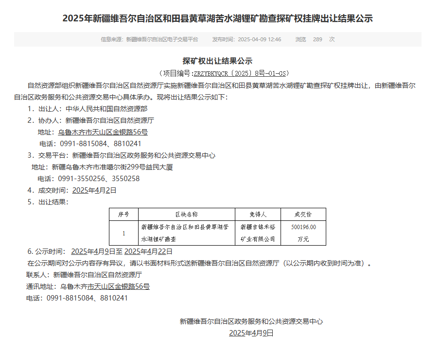 和田3.png