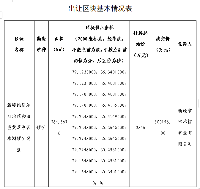 和田2.png