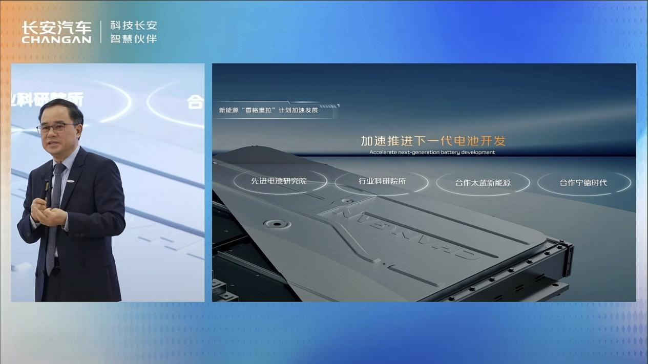 长安汽车.jpg