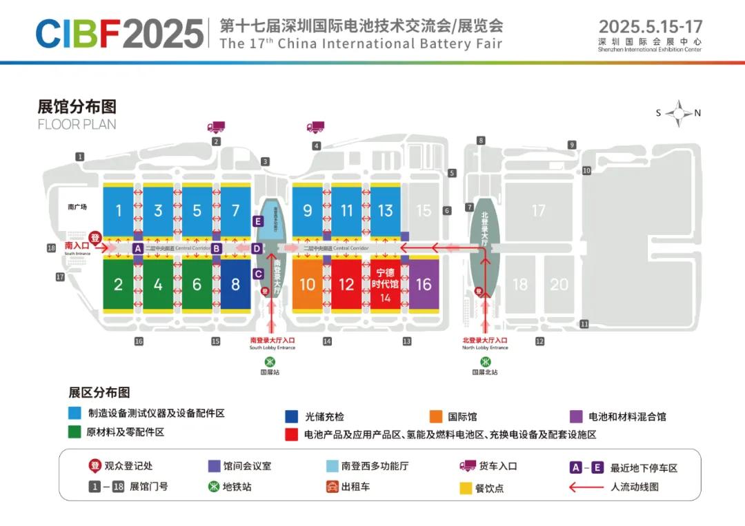 CIBF 2025