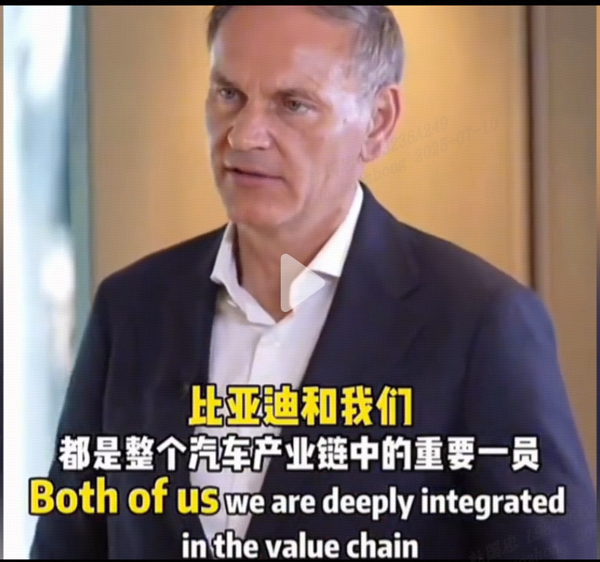 对手变“队友”？大众CEO揭秘：为何视比亚迪为“正向力量”？
