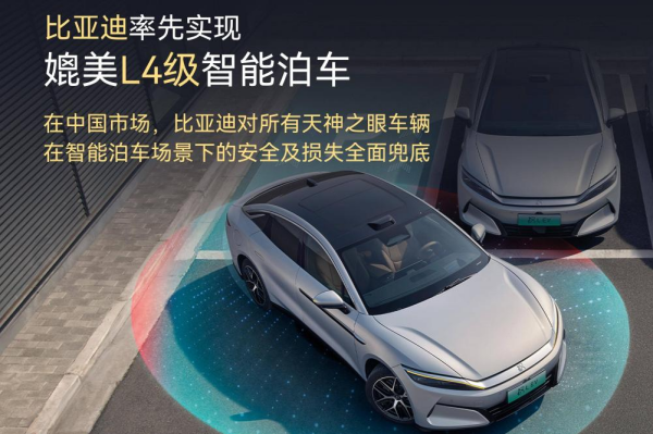 比亚迪半年营收3713亿 研发投入309亿A股第一