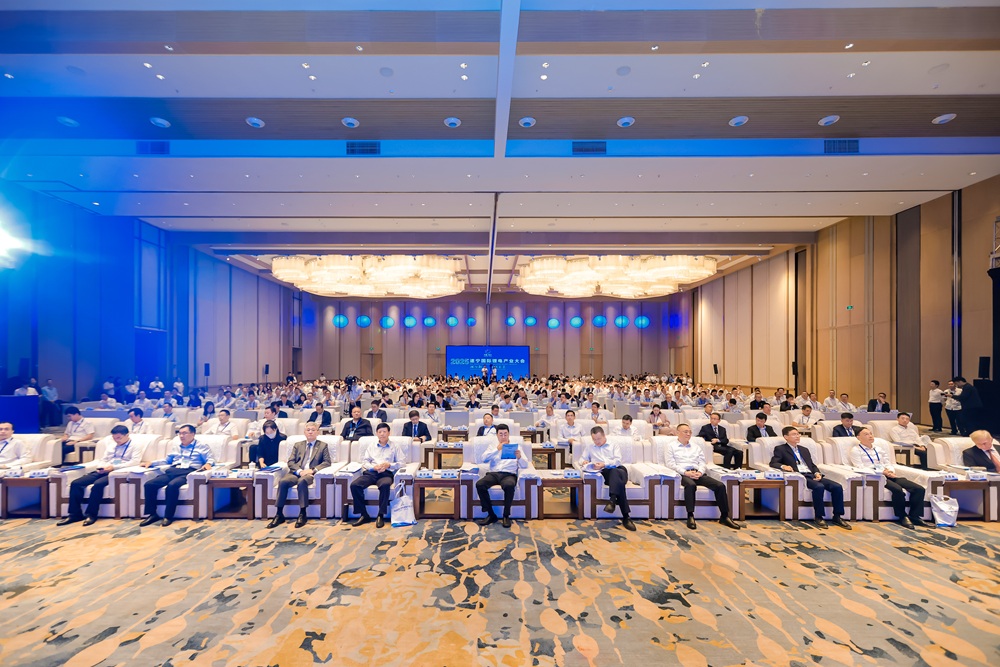 2025遂宁国际锂电产业大会现场