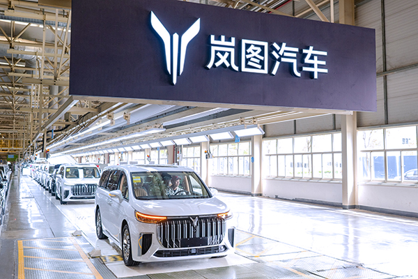 岚图汽车正式递表港交所 业内最快实现单季度盈利新能源车企