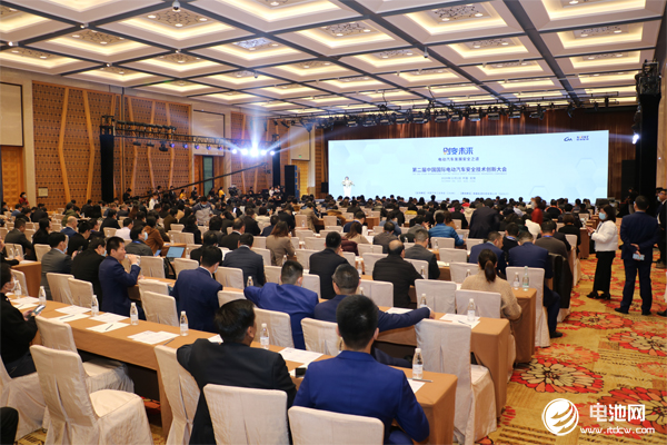 第二届中国国际电动汽车安全技术创新大会现场