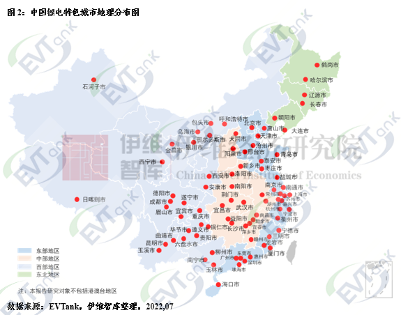 锂电产业特色城市十强榜单出炉！有你在的城市吗？