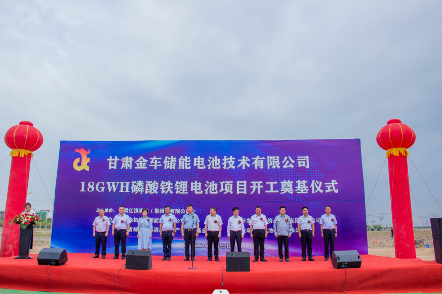 图片来源：亿镍集团
