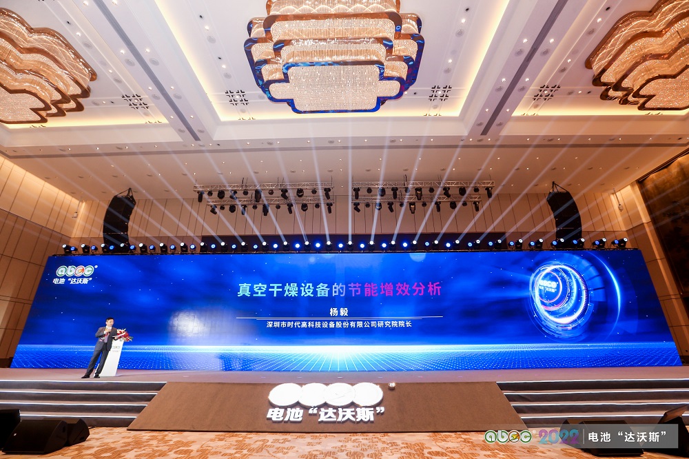 深圳市时代高科技设备股份有限公司研究院院长杨毅