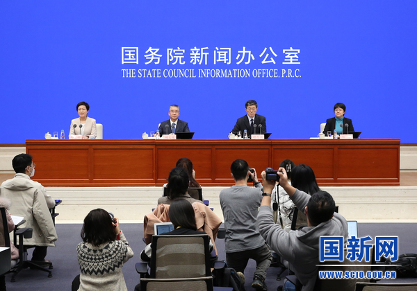 国新办就2022年工业和信息化发展情况举行发布会