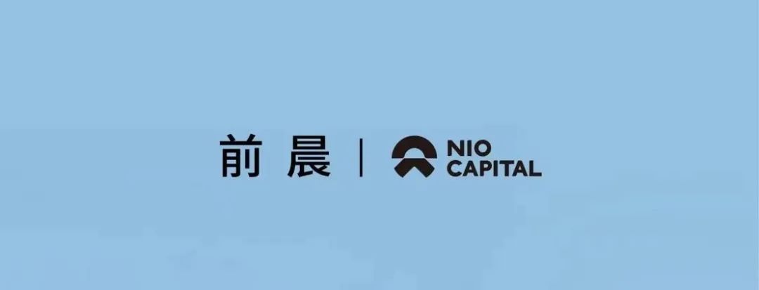 前晨汽车