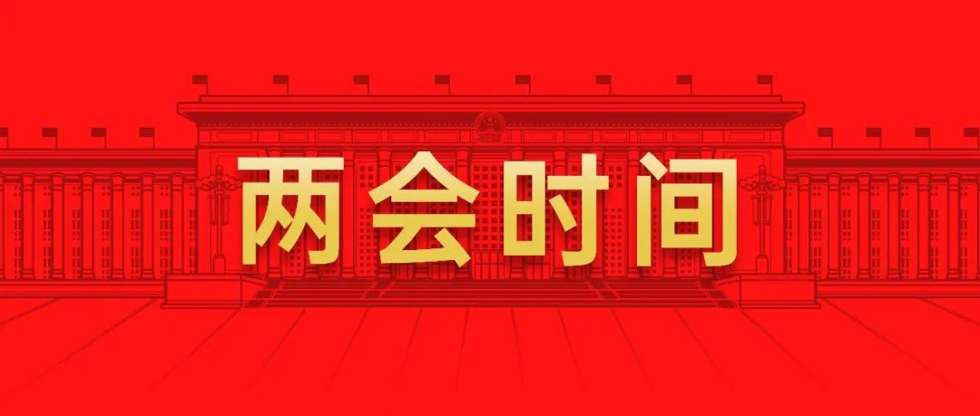 吉利李书福：建议全面推广应用甲醇汽车 加大电动汽车换电体系建设
