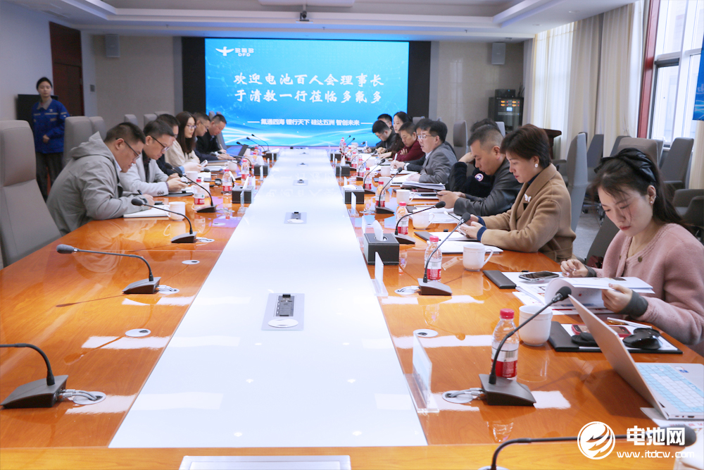 中国电池新能源产业链调研团一行参观考察多氟多新能源