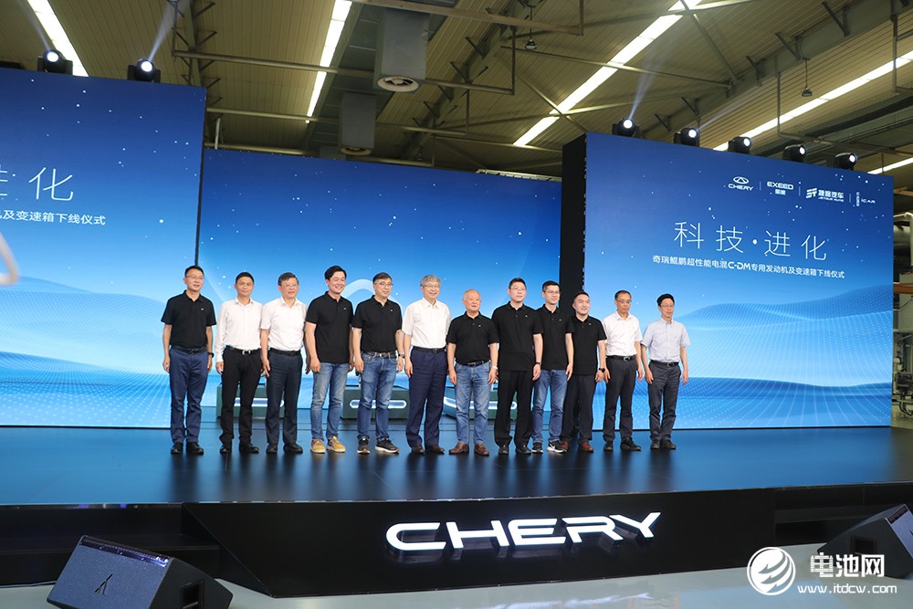 新能源汽车,混动,奇瑞汽车