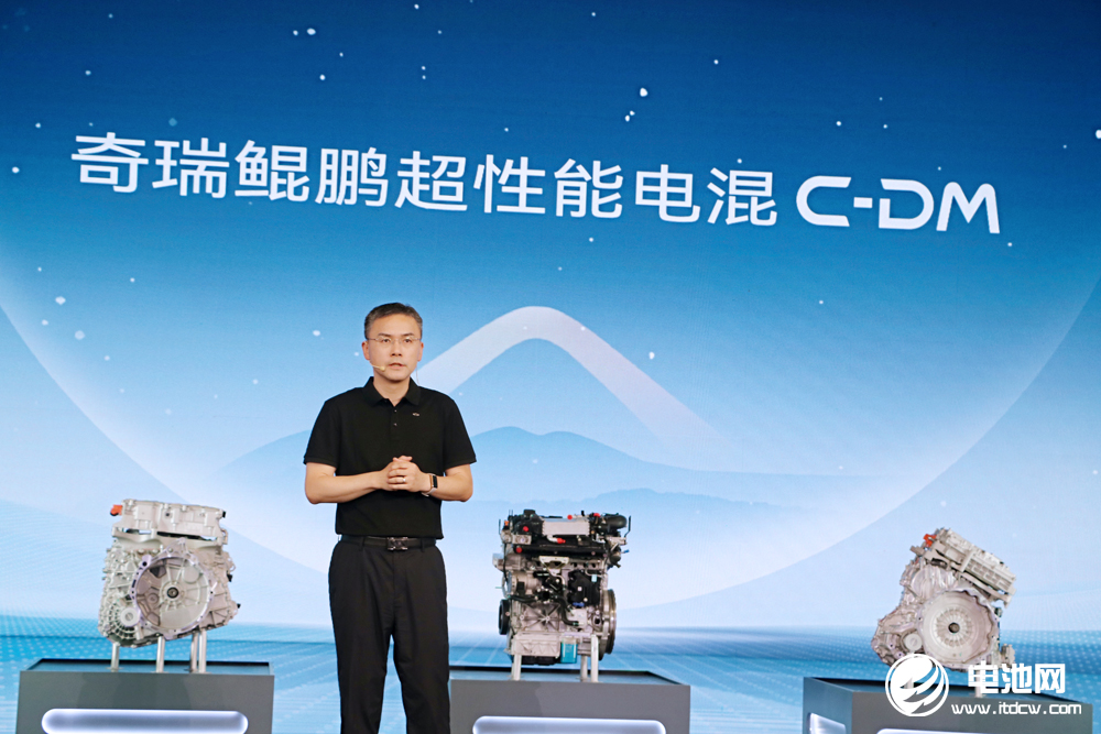 新能源汽车,混动,奇瑞汽车