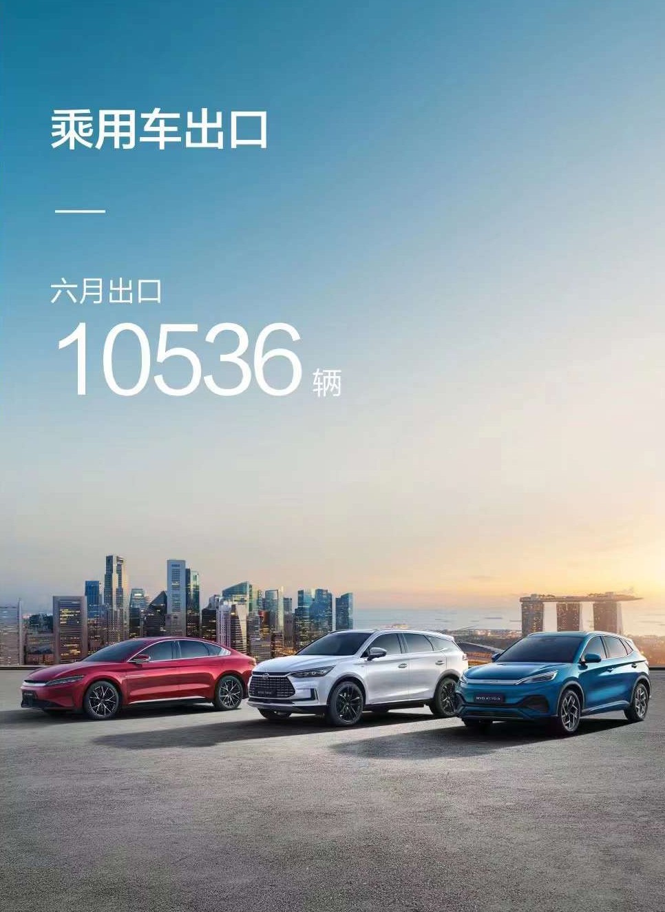 比亚迪,新能源汽车,动力电池