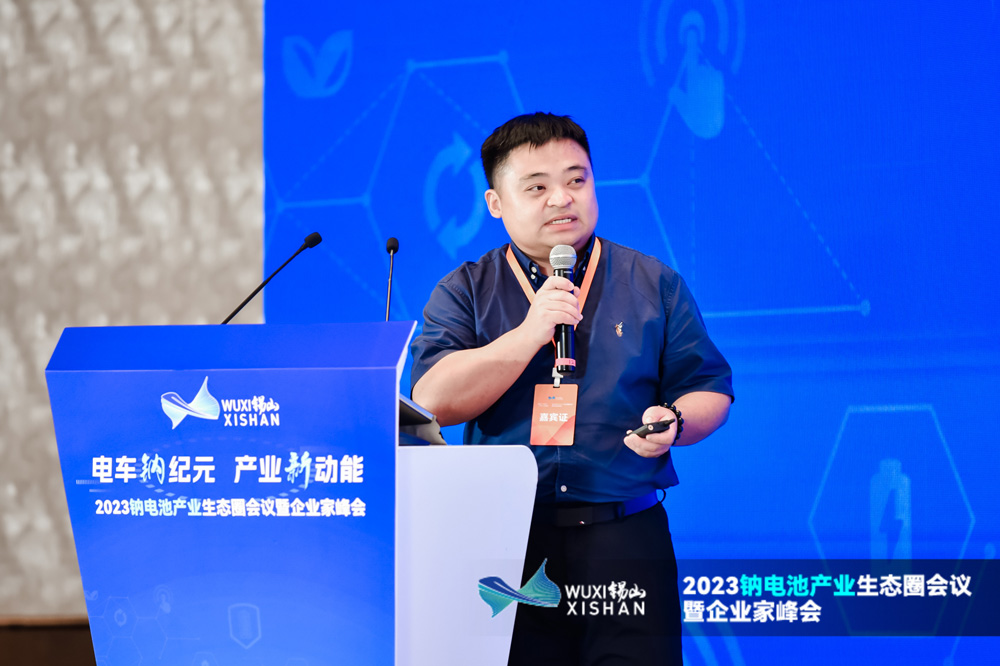 国家高端储能产品质检中心博士杨智皋
