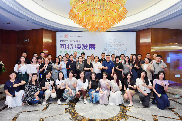 部分授课嘉宾与学员合影