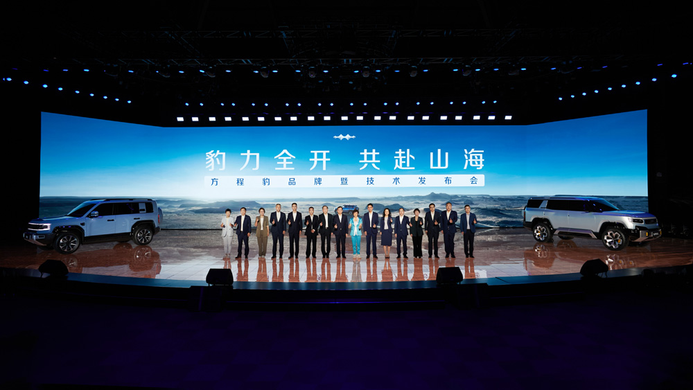 新能源汽车,比亚迪,方程豹