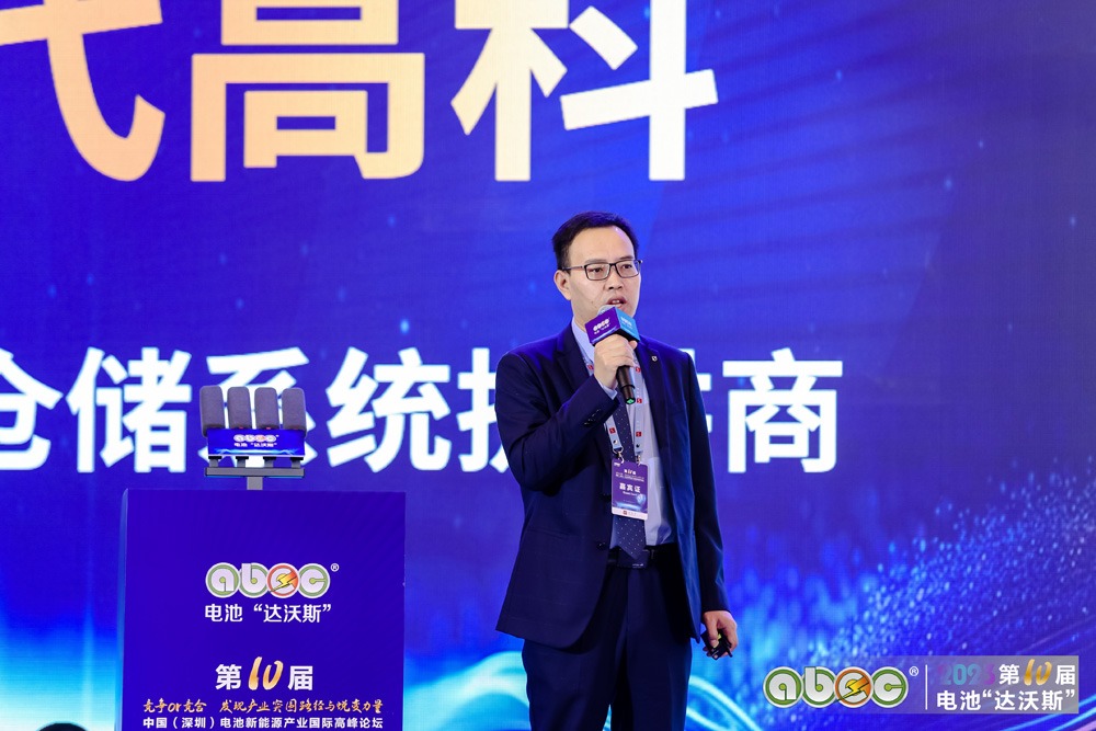 深圳市大族锂电智能装备有限公司副总经理党辉