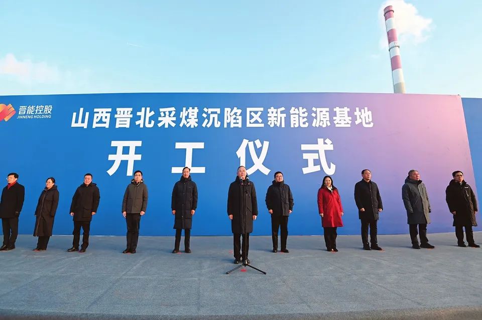550亿元！配置新型储能约340万千瓦时！这一新能源基地开工