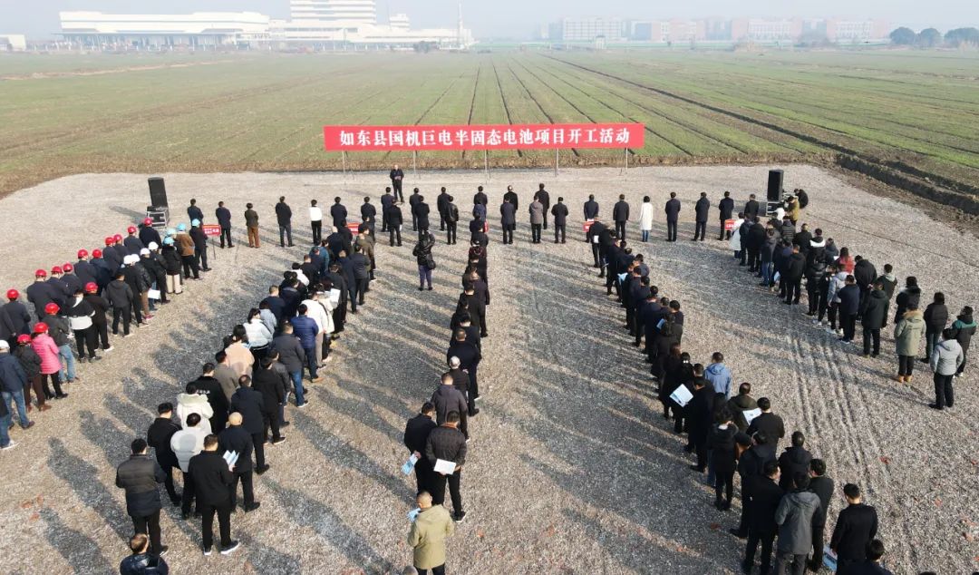 图/如东发布