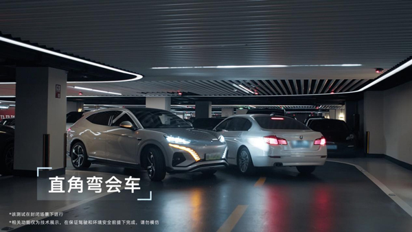 比亚迪代客泊车实力惊人 智能化版图初露锋芒
