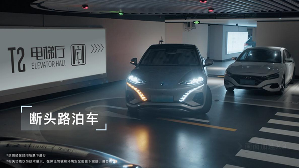比亚迪代客泊车实力惊人 智能化版图初露锋芒