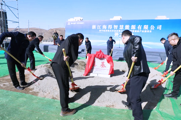 32亿元！20GWh！青海首个智慧储能产业园开工