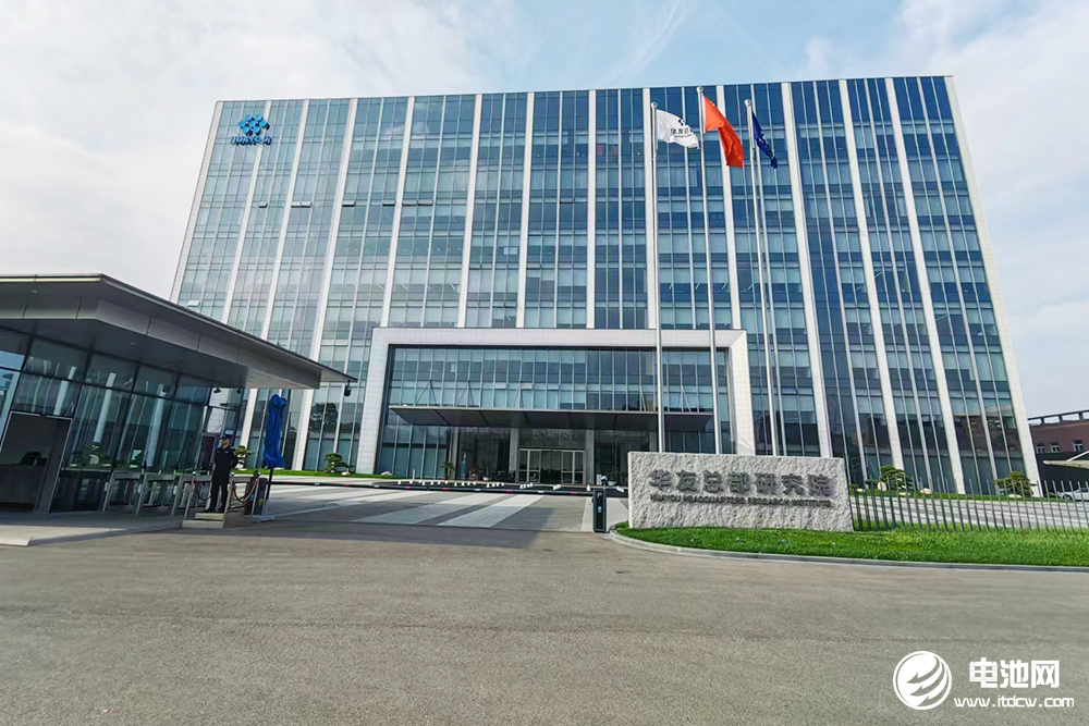 中国电池新能源产业链调研团一行参观考察华友钴业