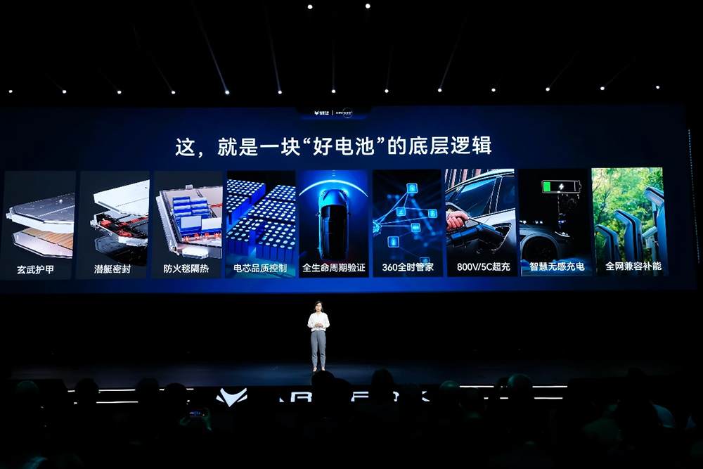 极狐汽车发布达尔文2.0全栈生态自进化技术体系震撼亮相