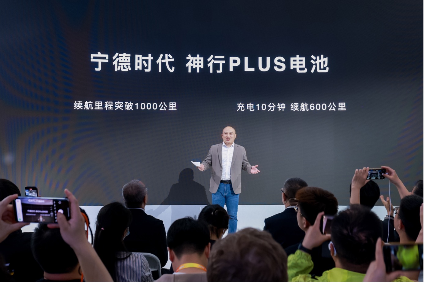 宁德时代国内乘用车事业部CTO高焕发布神行PLUS电池 宁德时代国内乘用车事业部CTO高焕发布神行PLUS电池