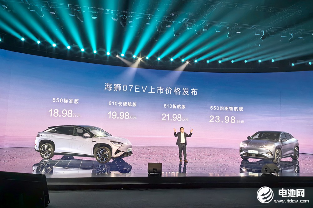 搭载比亚迪最强三电系统！海洋网迎高光“狮”刻！