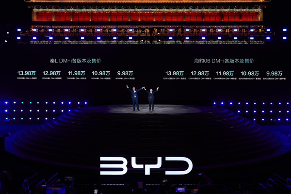 9.98万起，秦L DM-i和海豹06 DM-i震撼上市