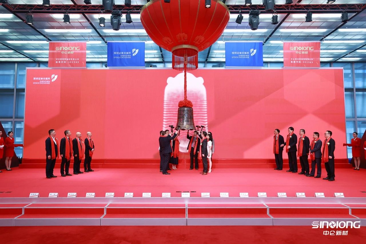 图片来源：中仑新材