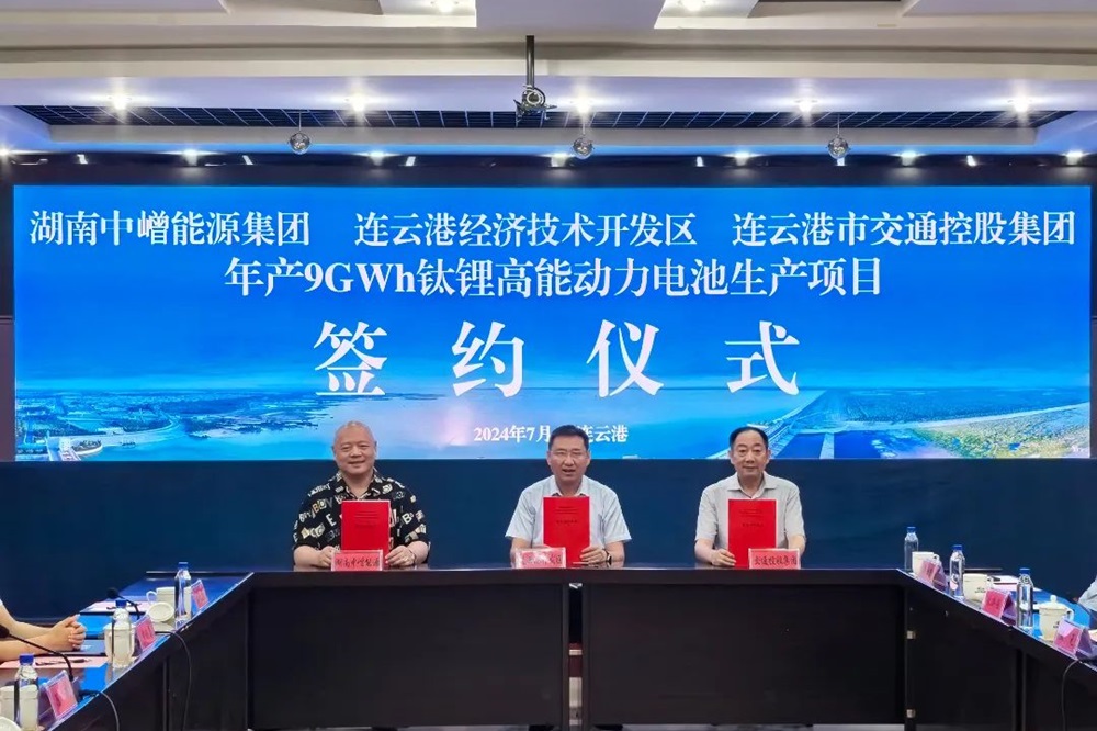 年产9GWh钛锂高能动力电池生产项目