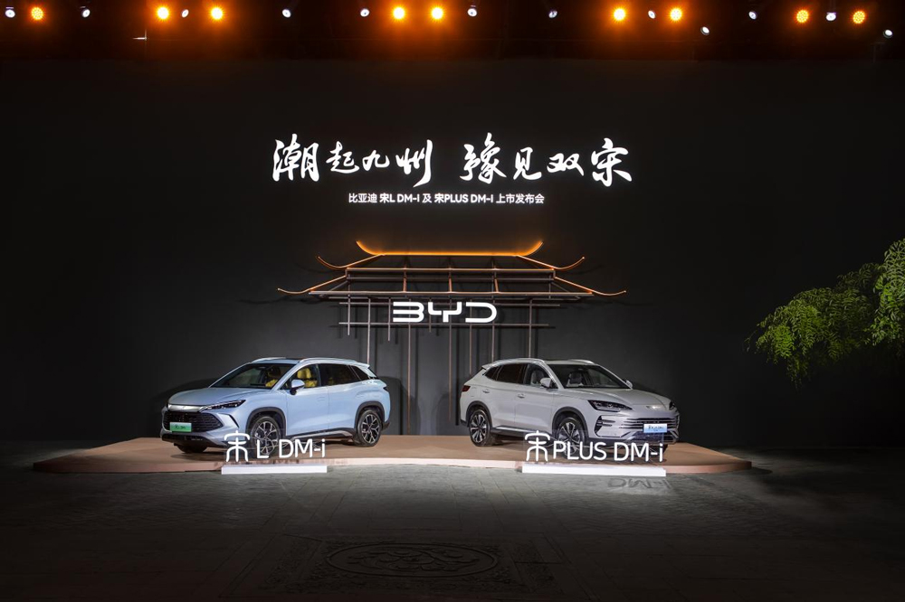 13.58万元起售！更懂中国人的SUV！比亚迪宋家族双王炸齐发