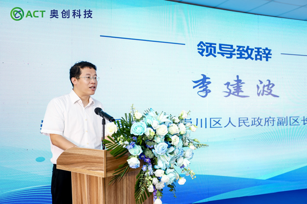 崇川区委常委,崇川区人民政府副区长、党组成员李建波 崇川区委常委,崇川区人民政府副区长、党组成员李建波