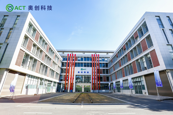 奥创科技,新能源,电池安全,新材料 奥创科技,新能源,电池安全,新材料