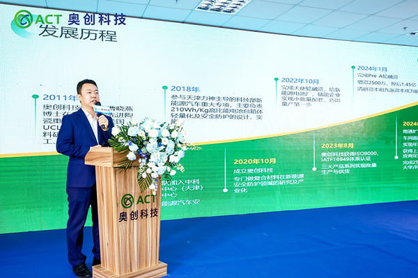 奥创科技总经理尹东星 奥创科技总经理尹东星