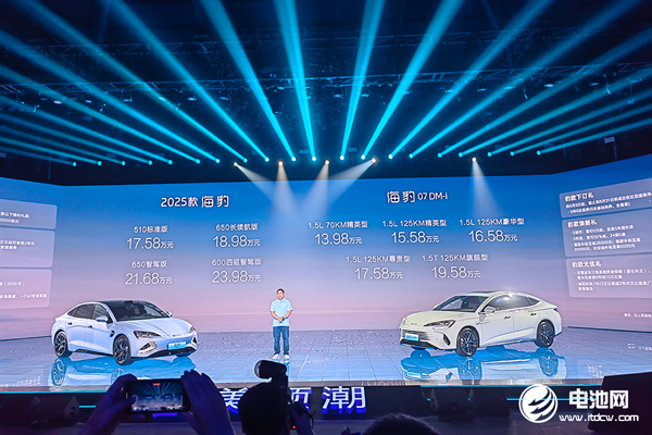 新能源累销超830万辆 比亚迪中大型轿车价格杀入13万级