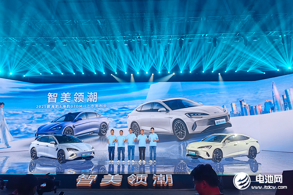 新能源累销超830万辆 比亚迪中大型轿车价格杀入13万级