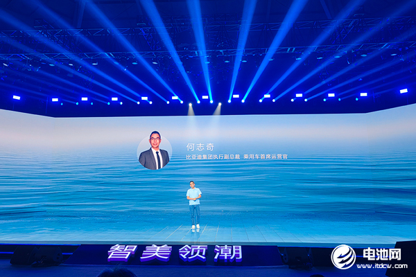 新能源累销超830万辆 比亚迪中大型轿车价格杀入13万级