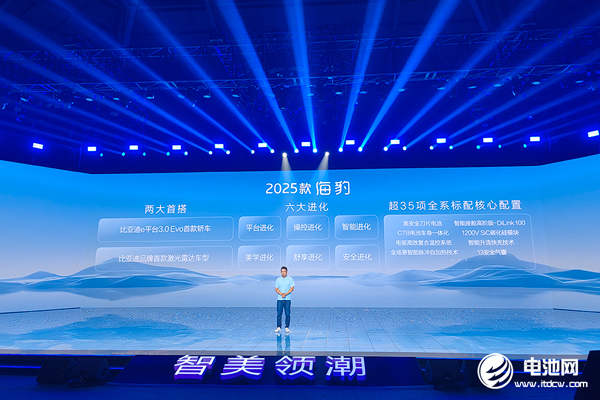 新能源累销超830万辆 比亚迪中大型轿车价格杀入13万级